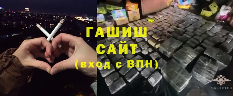 купить  цена  Звенигово  ГАШИШ Изолятор 