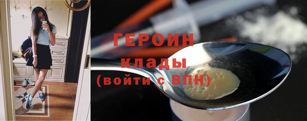 марки nbome Верея