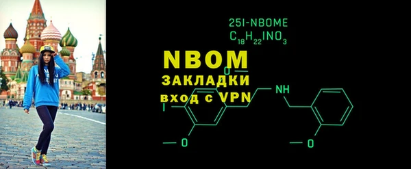 марки nbome Верея