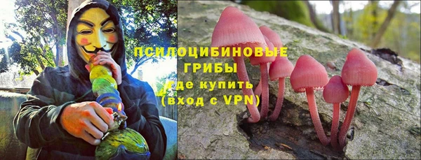 альфа пвп VHQ Бугульма